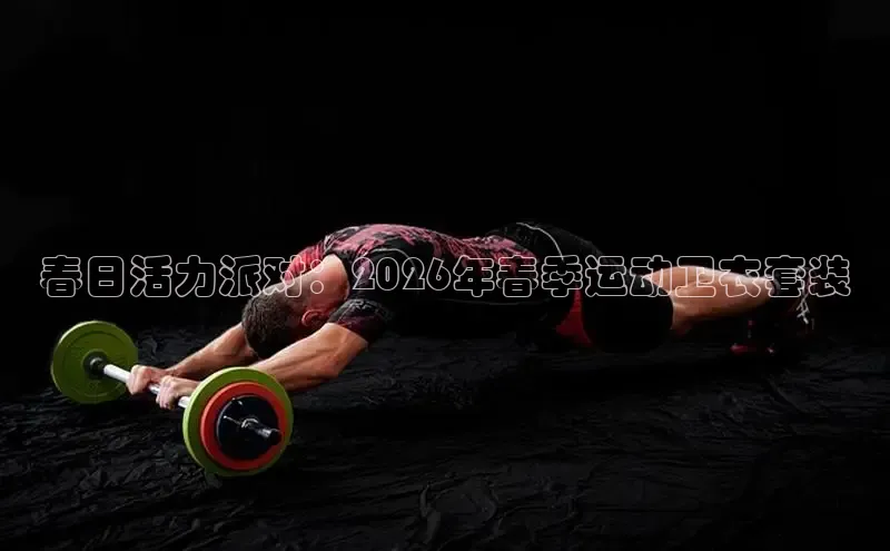 意昂2官网登录